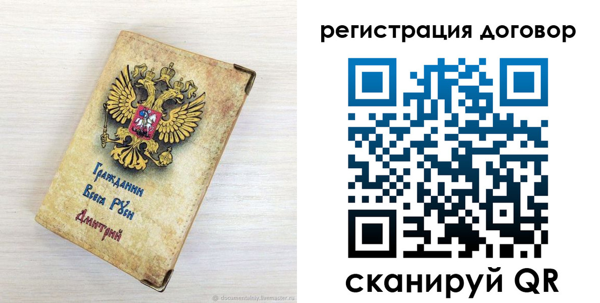 регистрация для дет. сада в Канаше
