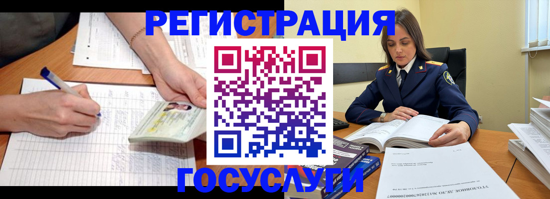 регистрация для школы в Канаше