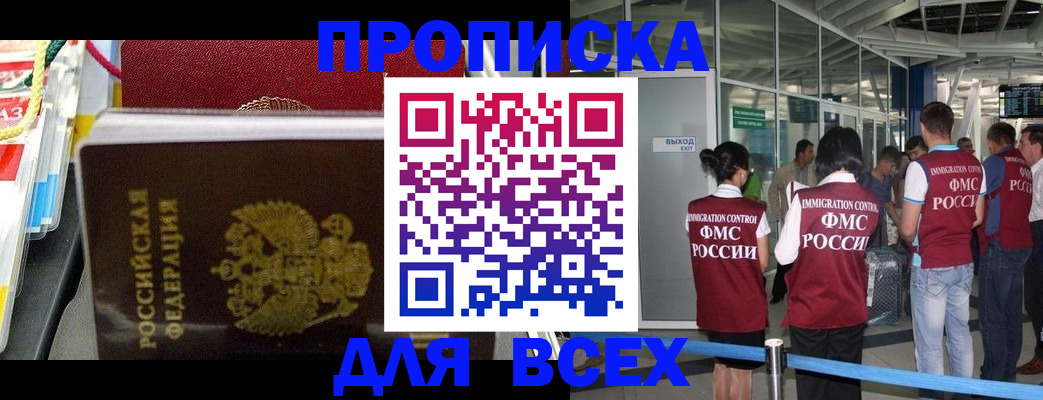 форма 3 в Канаше